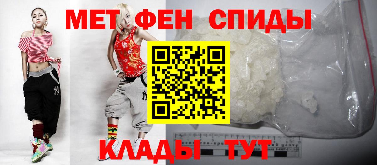 Amphetamine VHQ Белогорск