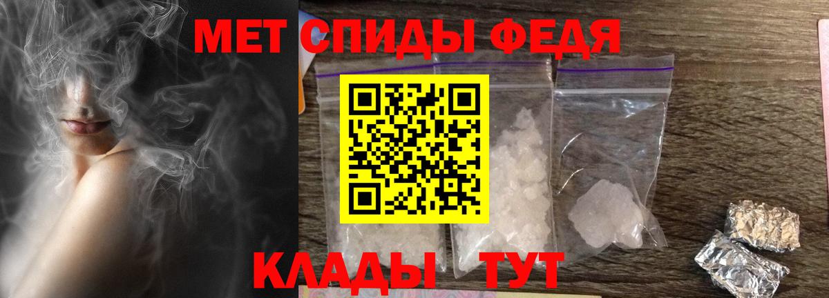 мега вход  Amphetamine  Вход с VPN  Amphetamine  АМФ Premium  Белогорск 
