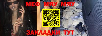 молекула духа Малгобек