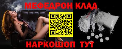 молекула духа Малгобек