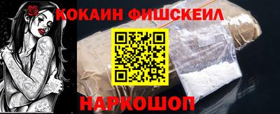 эйфоретик Малоярославец
