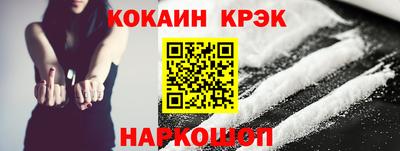 эйфоретик Малоярославец