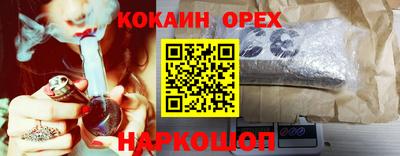 эйфоретик Малоярославец