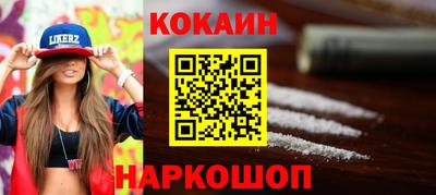 эйфоретик Малоярославец