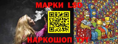 молекула духа Малгобек