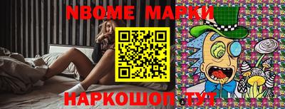 молекула духа Малгобек