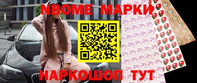 молекула духа Малгобек