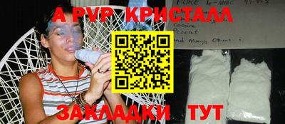 молекула духа Малгобек