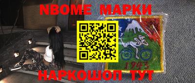 молекула духа Малгобек