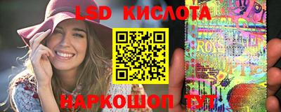 эйфоретик Малоярославец