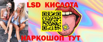 молекула духа Малгобек