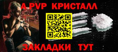 молекула духа Малгобек