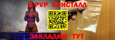 эйфоретик Малоярославец
