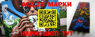 молекула духа Малгобек