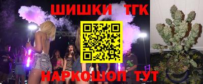 эйфоретик Малоярославец