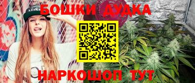 эйфоретик Малоярославец