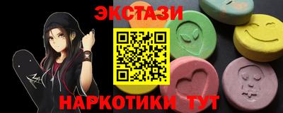 молекула духа Малгобек