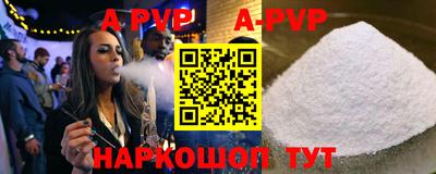 эйфоретик Малоярославец