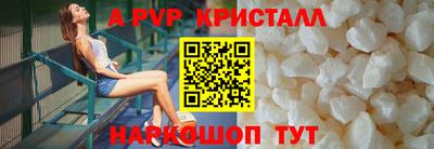 эйфоретик Малоярославец