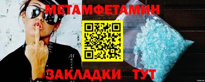 молекула духа Малгобек