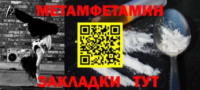 MDMA Premium VHQ Мариинск