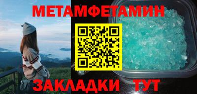 эйфоретик Малоярославец