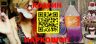 молекула духа Малгобек