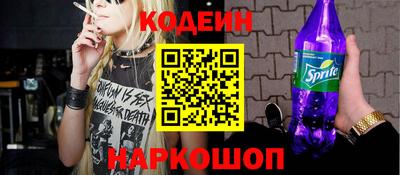 эйфоретик Малоярославец
