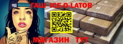 эйфоретик Малоярославец