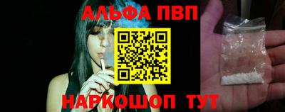 эйфоретик Малоярославец