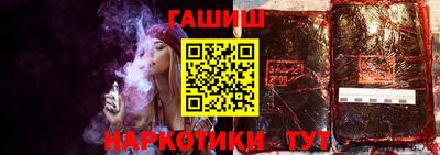 молекула духа Малгобек