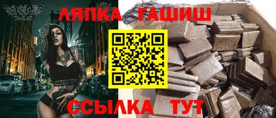 молекула духа Малгобек