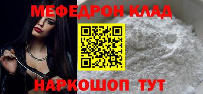 эйфоретик Малоярославец