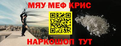 MDMA Premium VHQ Мариинск