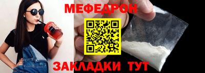 молекула духа Малгобек