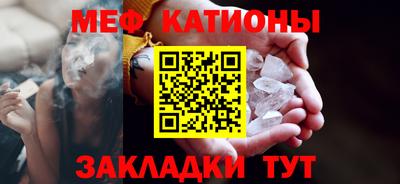 молекула духа Малгобек