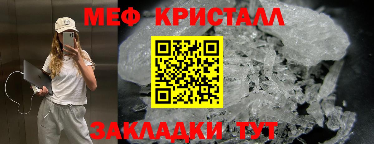 МЕФ 4 MMC  Вход с VPN  Белогорск 
