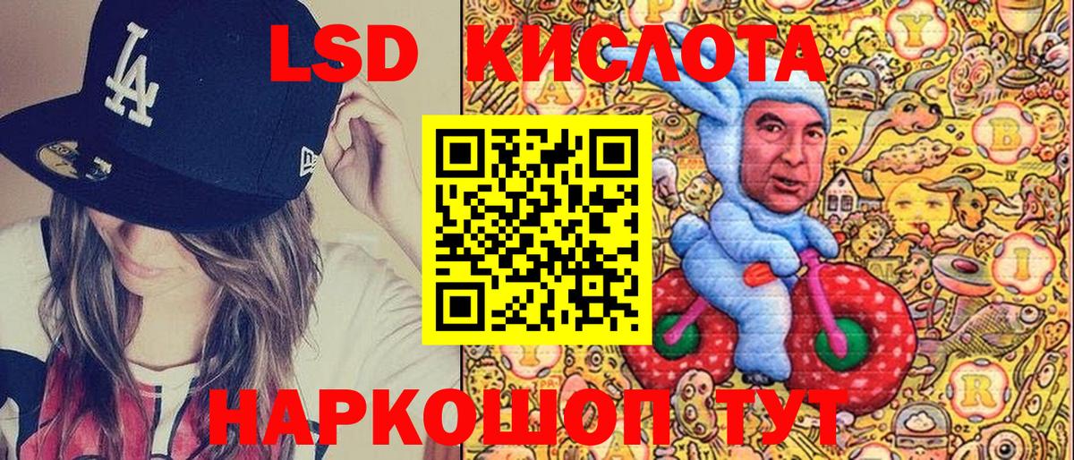 Марки N-bome 1,5мг  Вход с VPN  Белогорск  Марки N-bome 1,5мг 