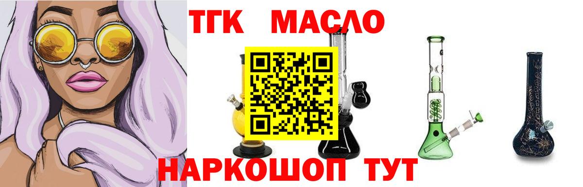 Дистиллят ТГК концентрат Белогорск