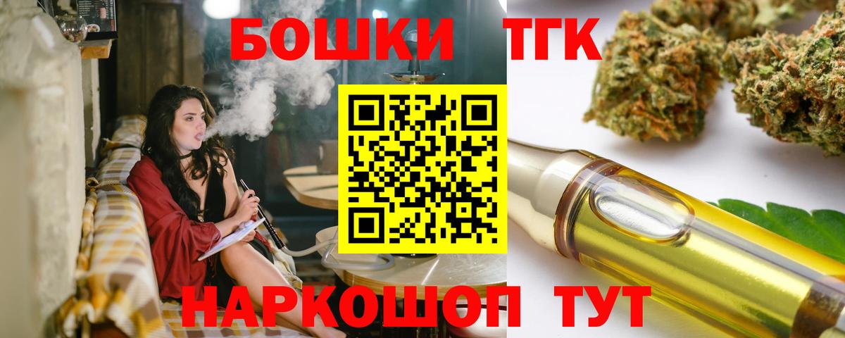 Марихуана конопля Белогорск