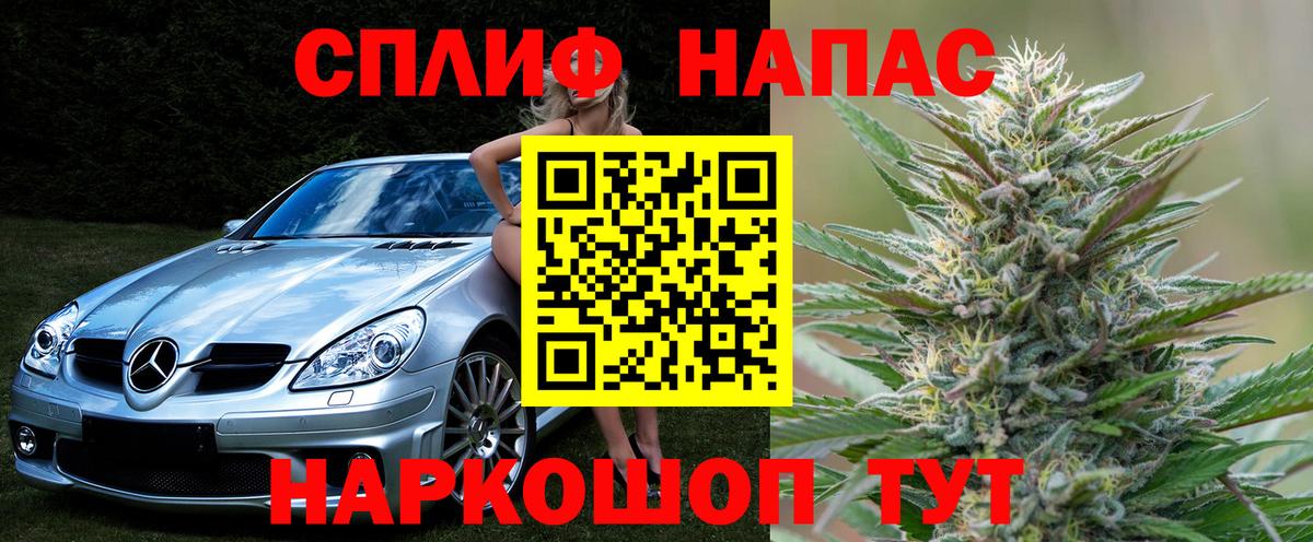 Бошки марихуана конопля  Шишки марихуана Amnesia  Шишки марихуана AK-47  Белогорск  Вход с VPN  МАРИХУАНА гибрид 